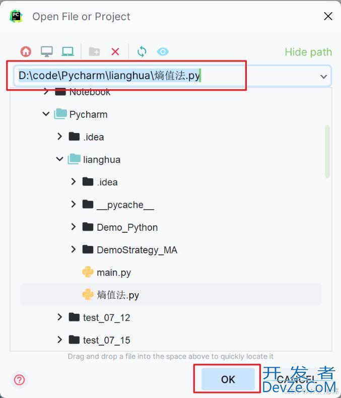 Pycharm打开.py文件和项目的几种实现方式