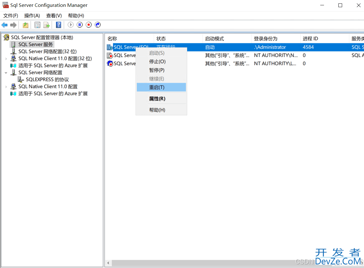 python连接本地SQL server详细图文教程