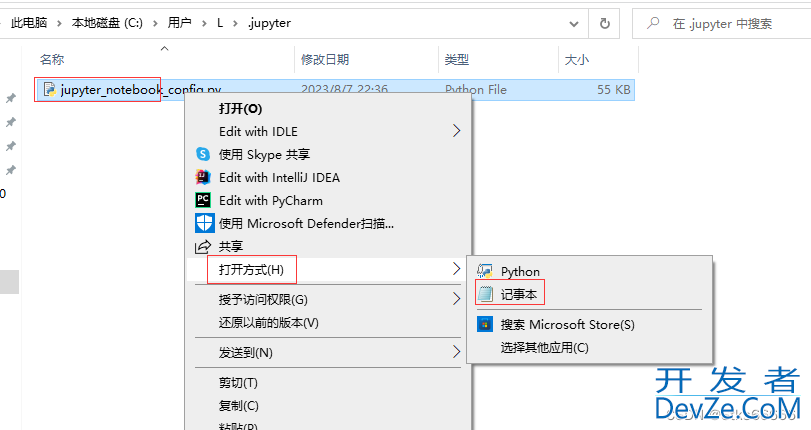 打开Jupyter Notebook不自动跳转到浏览器问题以及解决方案