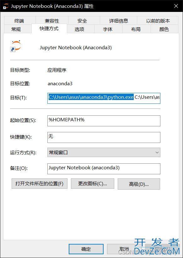 Jupyter的工作目录(根目录)位置介绍