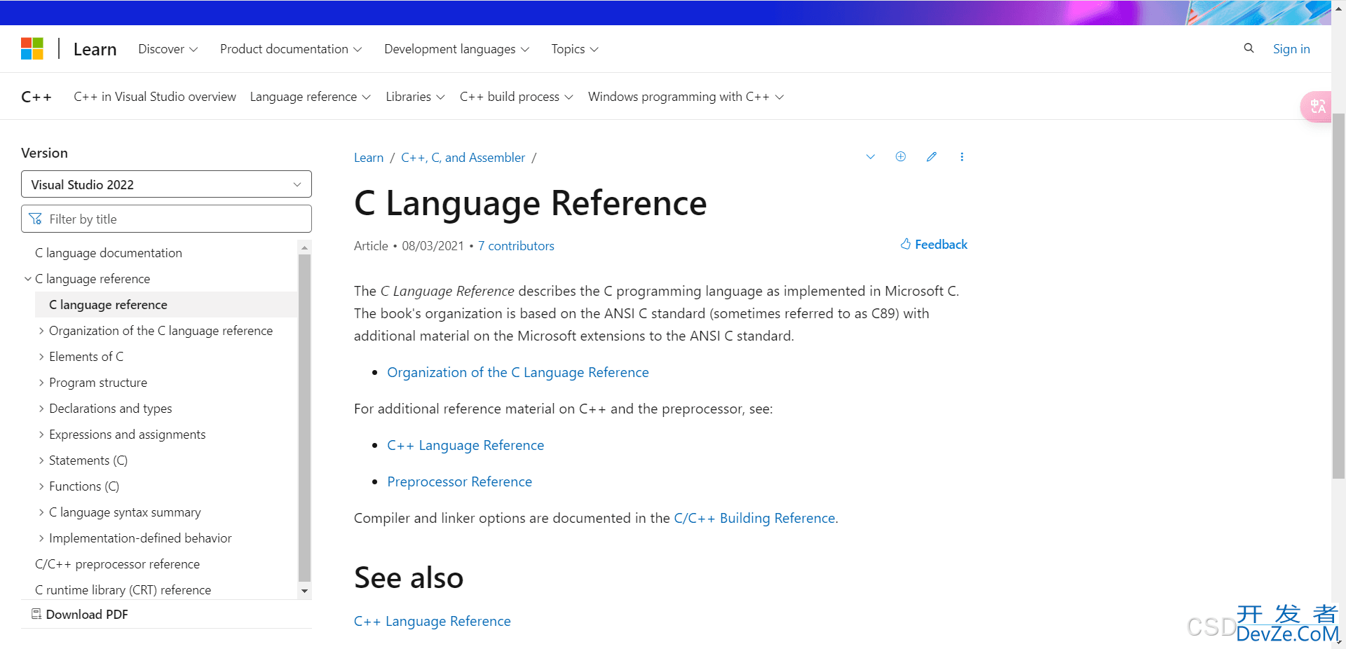 C 与 C++ 中的 const 常量与数组大小的关系对比分析