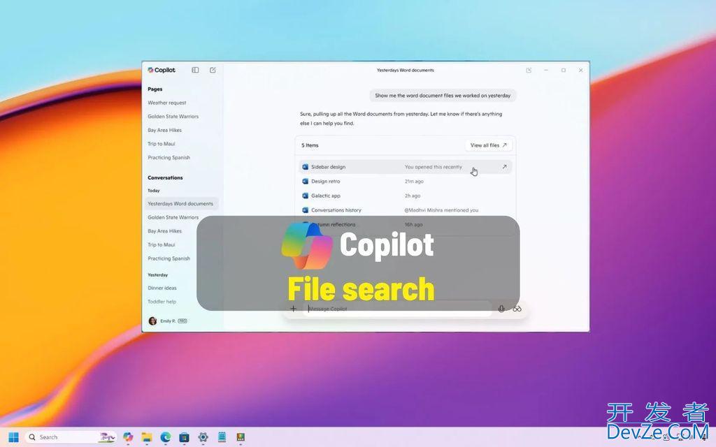 Win11如何使用 Copilot AI 搜索文件/分享屏幕?