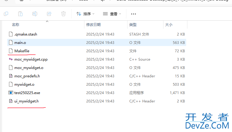 深入理解Qt 初始项目代码