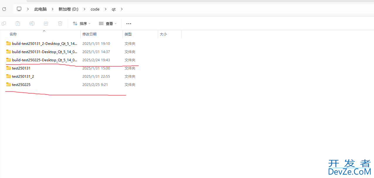 深入理解Qt 初始项目代码
