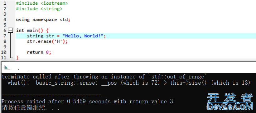 C++中的erase()函数用法小结