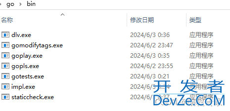 vscode 通过Go:Install/Update Tools命令安装失败的问题解决