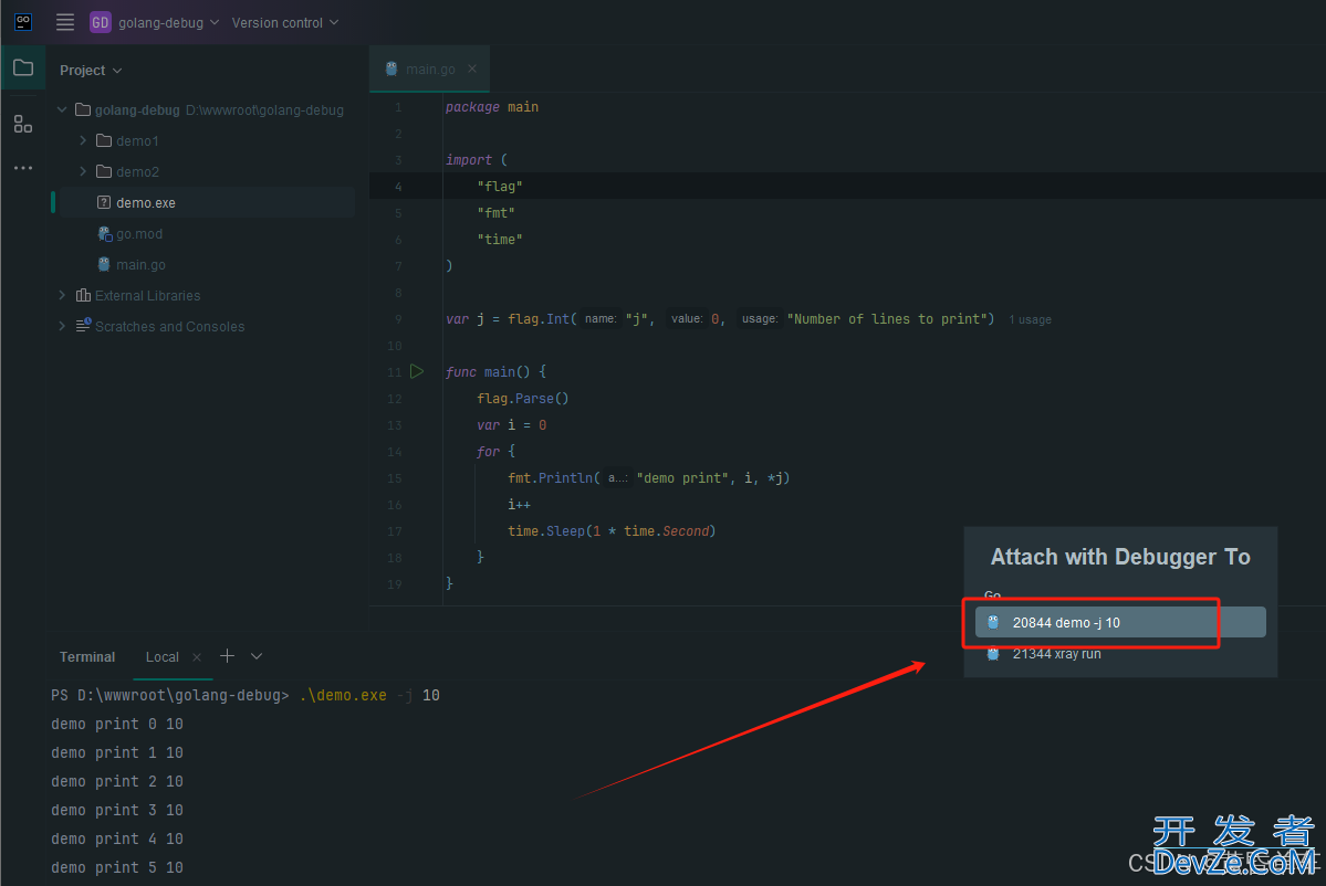 golang debug调试的实现