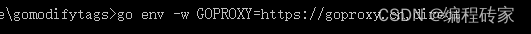 vscode 通过Go:Install/Update Tools命令安装失败的问题解决