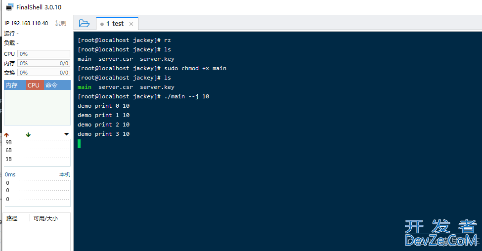 golang debug调试的实现