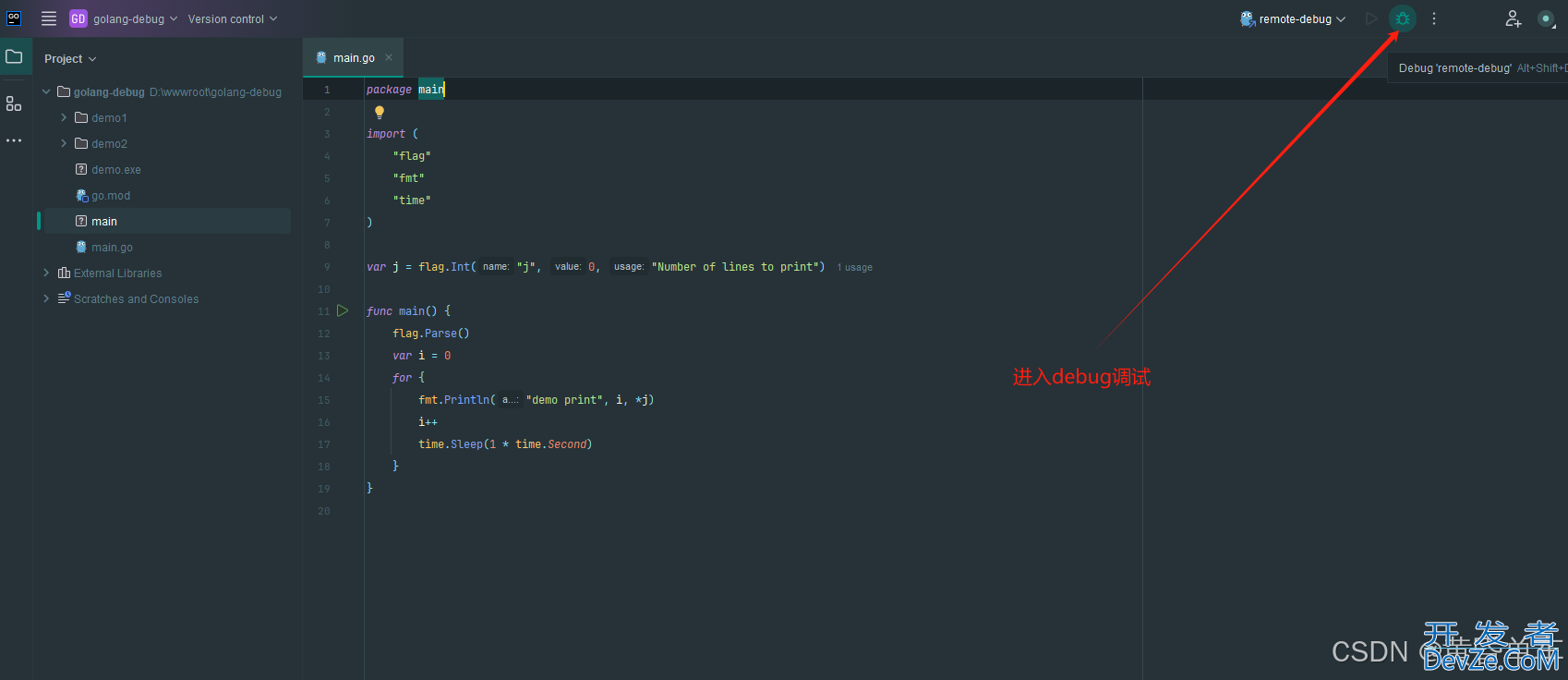 golang debug调试的实现