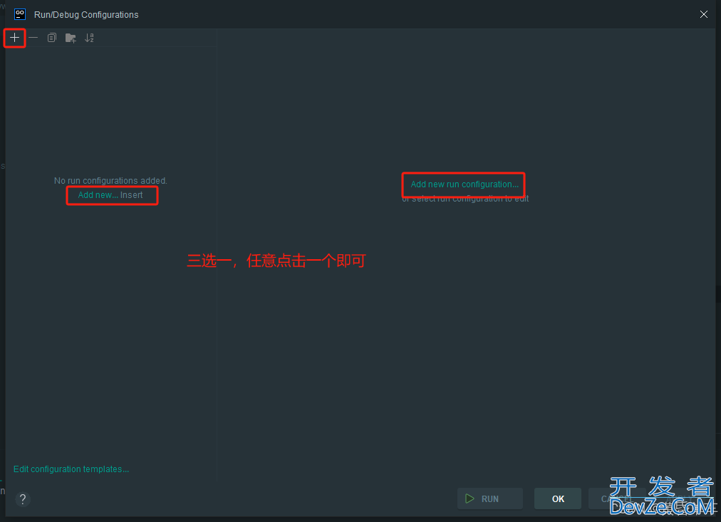 golang debug调试的实现