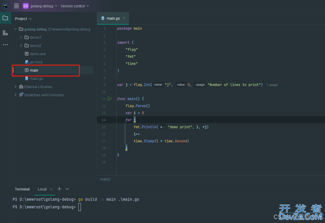 golang debug调试的实现