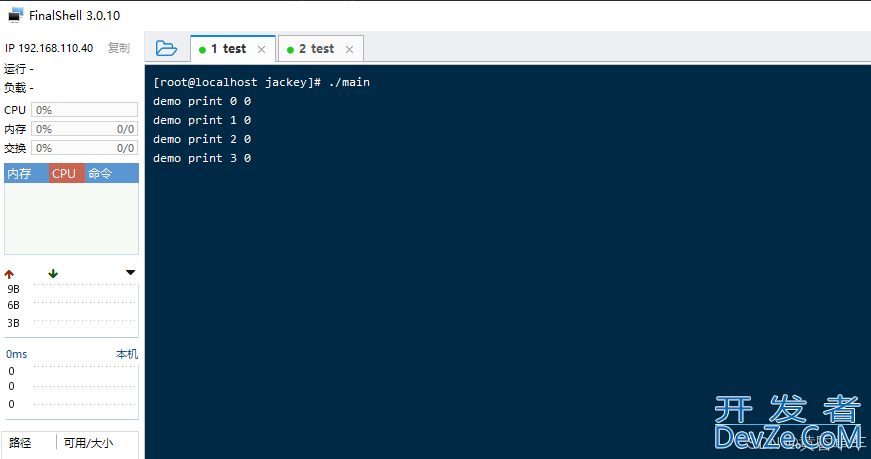 golang debug调试的实现