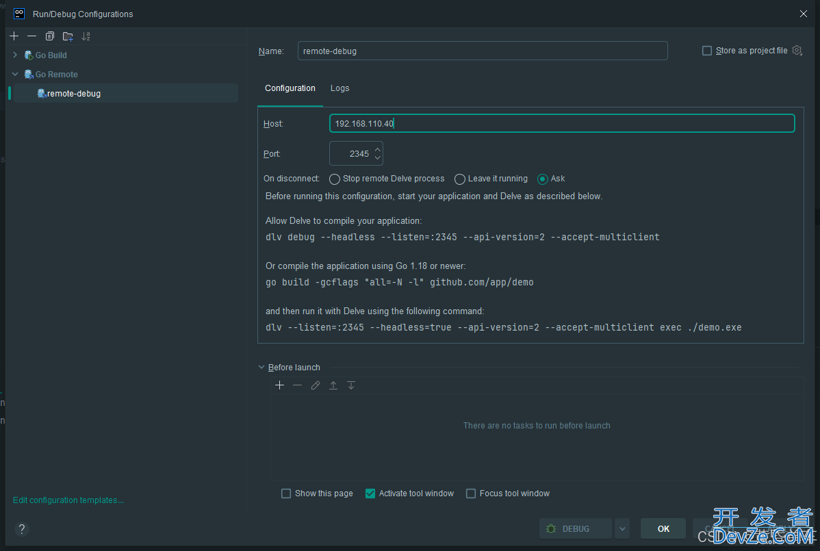 golang debug调试的实现