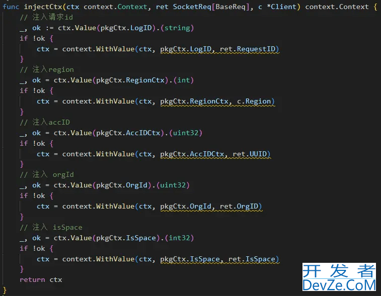 golang中context.WithValue的使用规范问题小结