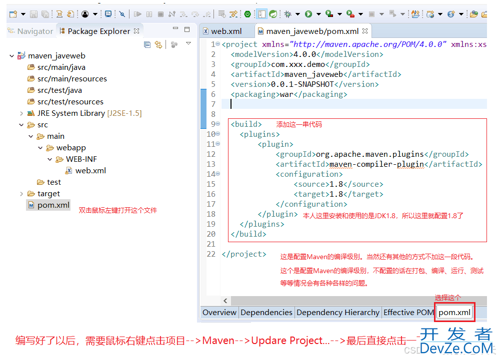 使用Eclipse创建Maven的Java WEB项目的两种方式