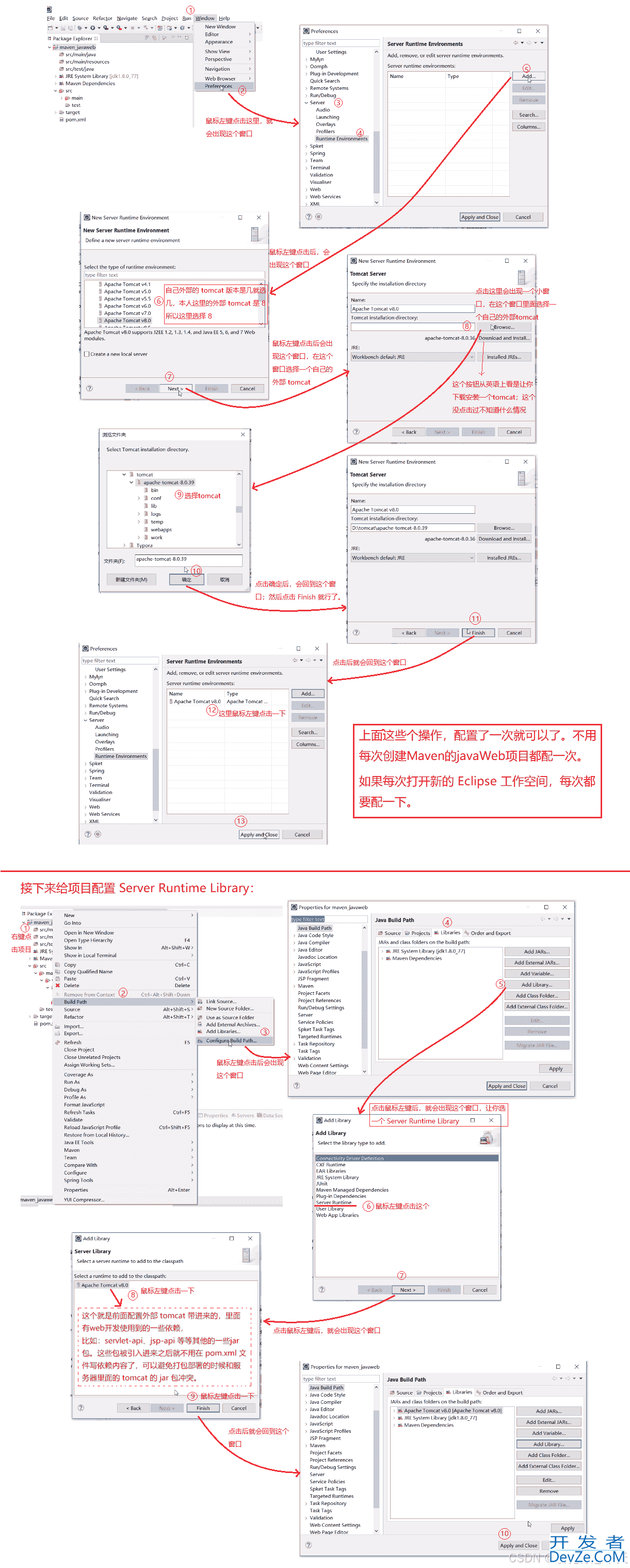 使用Eclipse创建Maven的Java WEB项目的两种方式