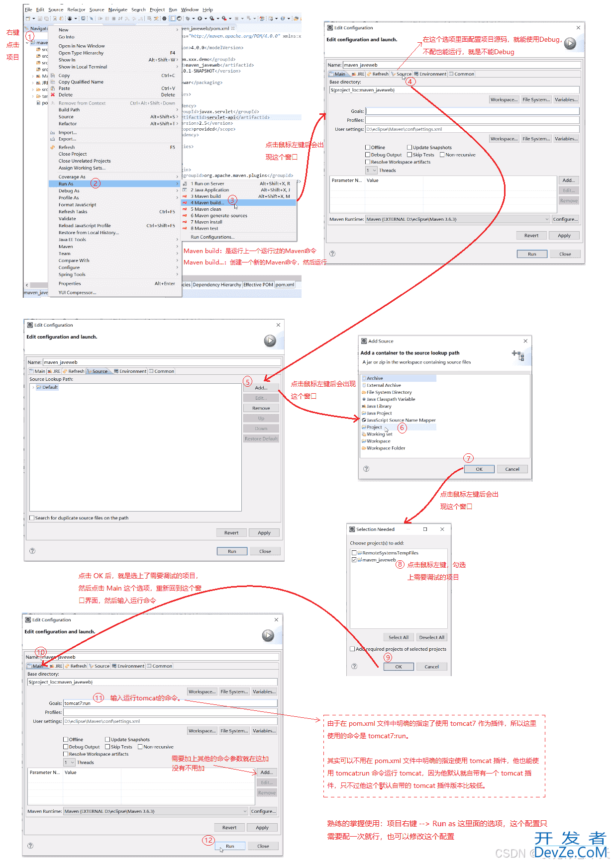 使用Eclipse创建Maven的Java WEB项目的两种方式