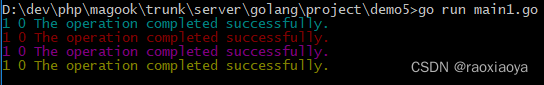 golang调用windows平台的dll库的方法实现