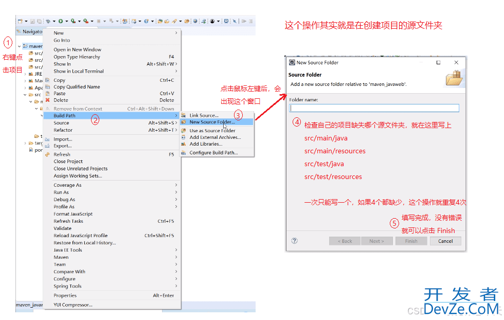 使用Eclipse创建Maven的Java WEB项目的两种方式