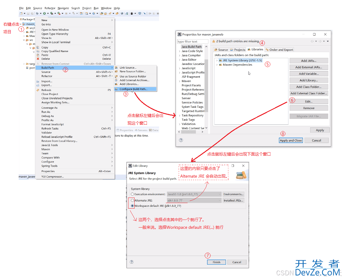 使用Eclipse创建Maven的Java WEB项目的两种方式