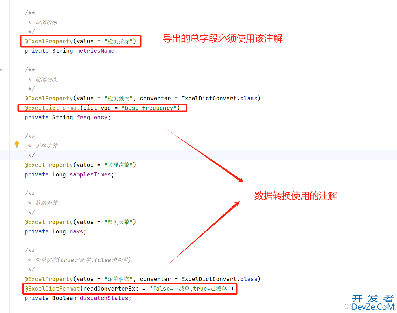 SpringBoot种如何使用 EasyExcel 实现自定义表头导出并实现数据格式化转换