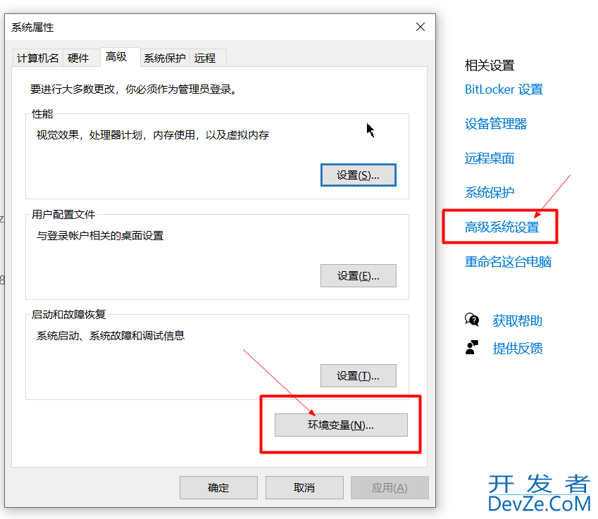 Maven安装和配置阿里云镜像(解决加载慢)