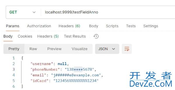 基于java实现一个脱敏组件