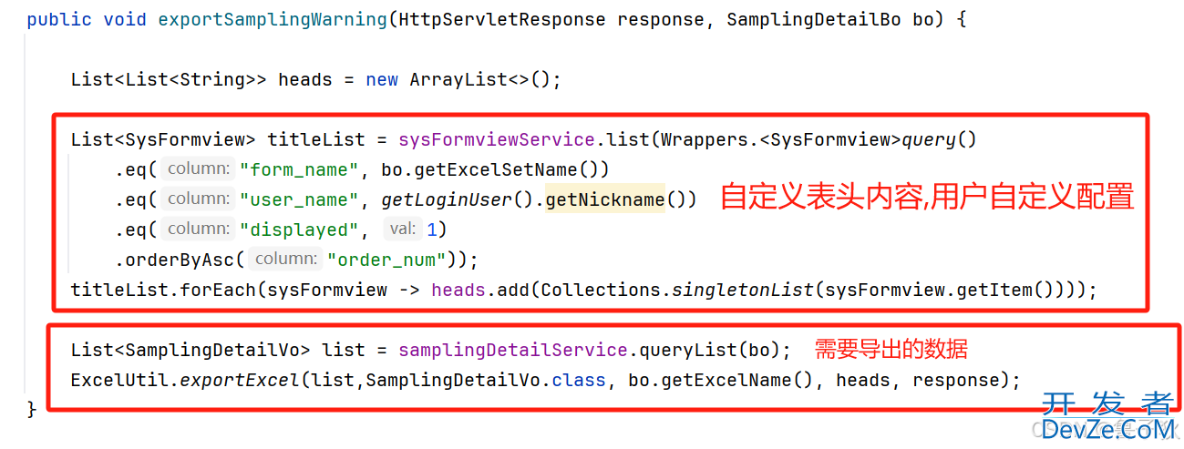 SpringBoot种如何使用 EasyExcel 实现自定义表头导出并实现数据格式化转换
