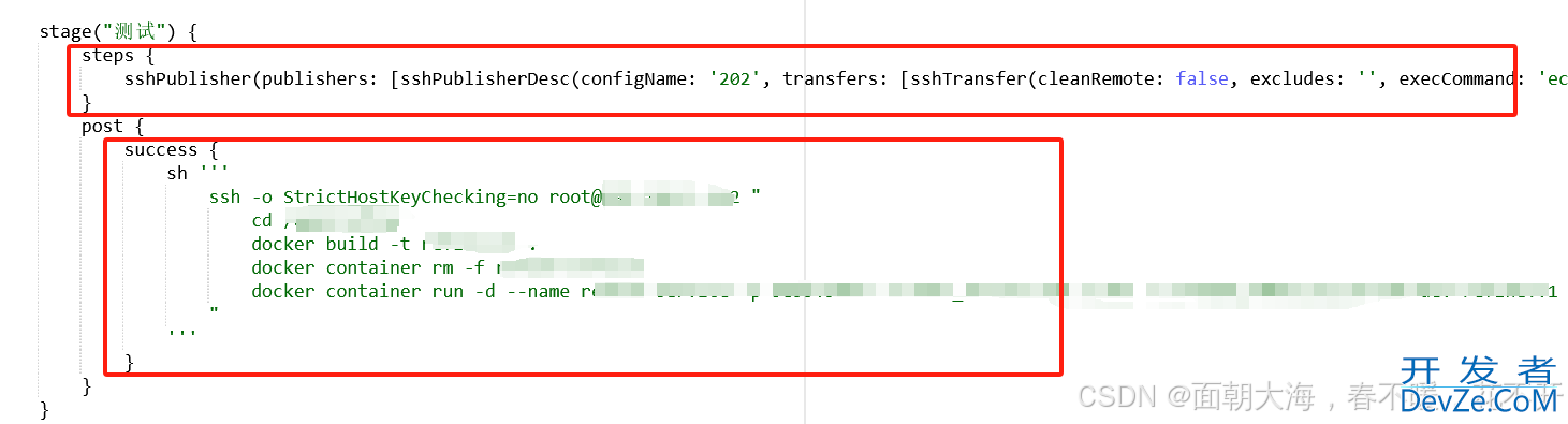 jenkins如何部署应用到多个环境