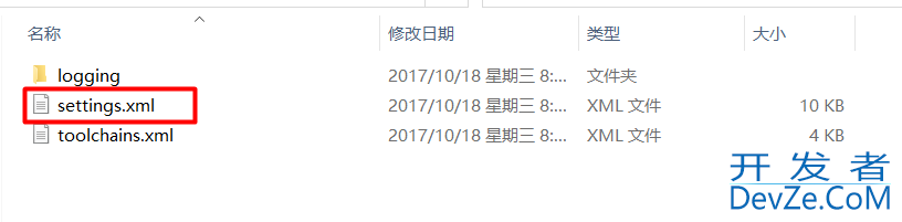 Maven安装和配置阿里云镜像(解决加载慢)