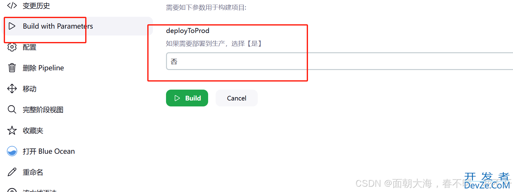 jenkins如何部署应用到多个环境