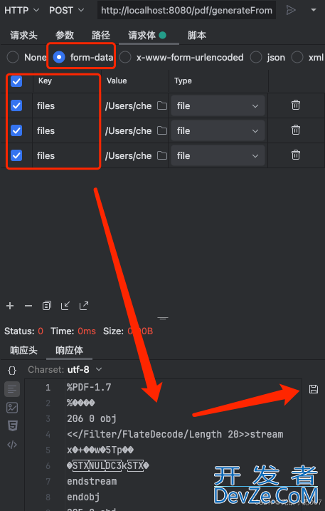 Springboot整合itext实现PDF文件合并