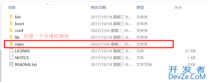 Maven安装和配置阿里云镜像(解决加载慢)