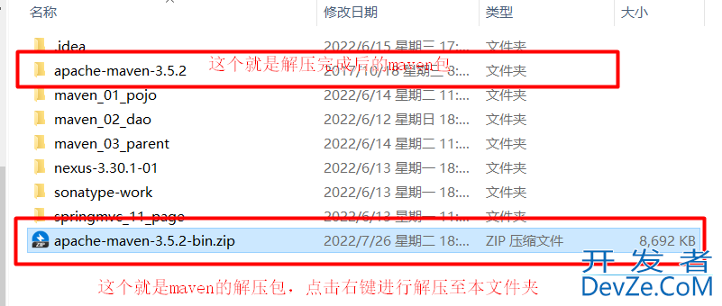 Maven安装和配置阿里云镜像(解决加载慢)