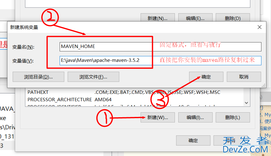 Maven安装和配置阿里云镜像(解决加载慢)