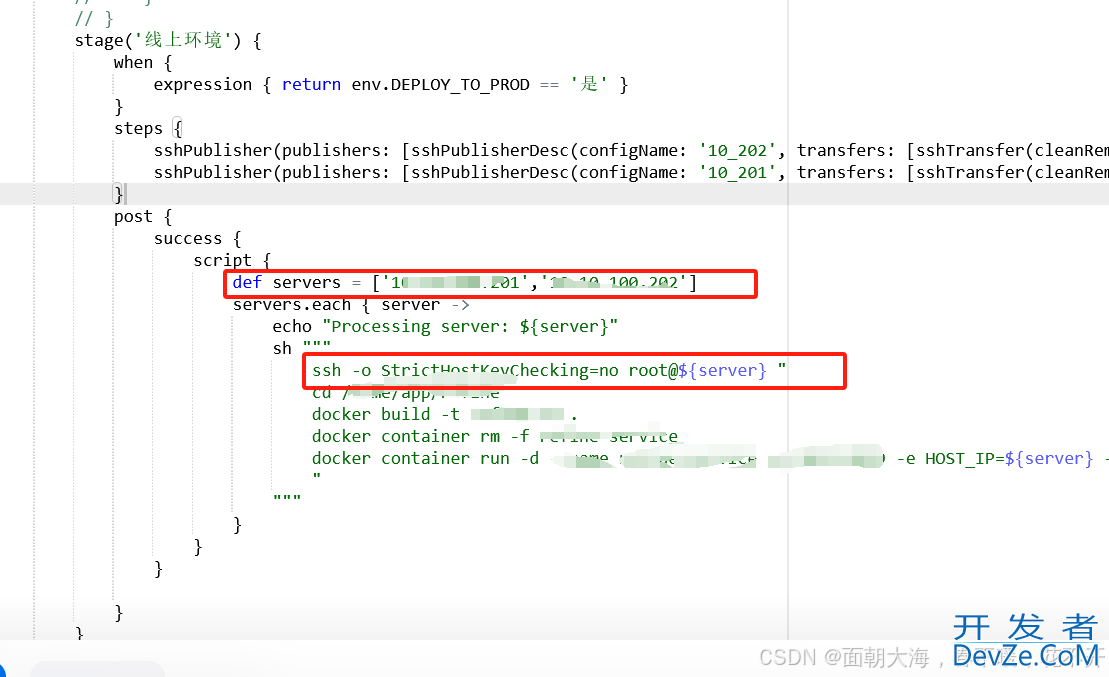 jenkins如何部署应用到多个环境