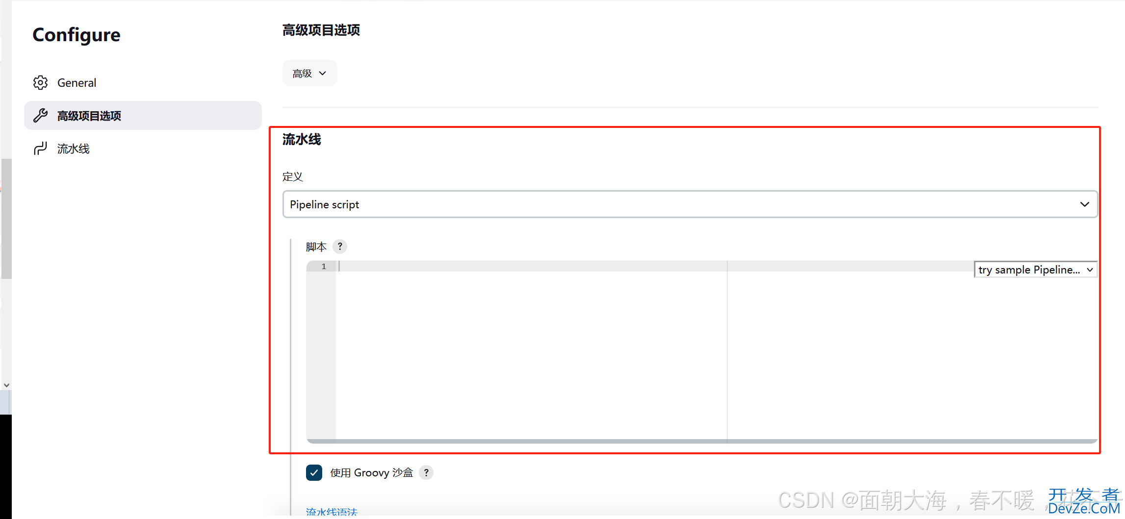 jenkins如何部署应用到多个环境
