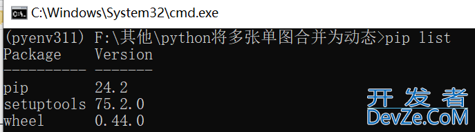python用PyInstaller打包成windows可执行的exe(细致版)