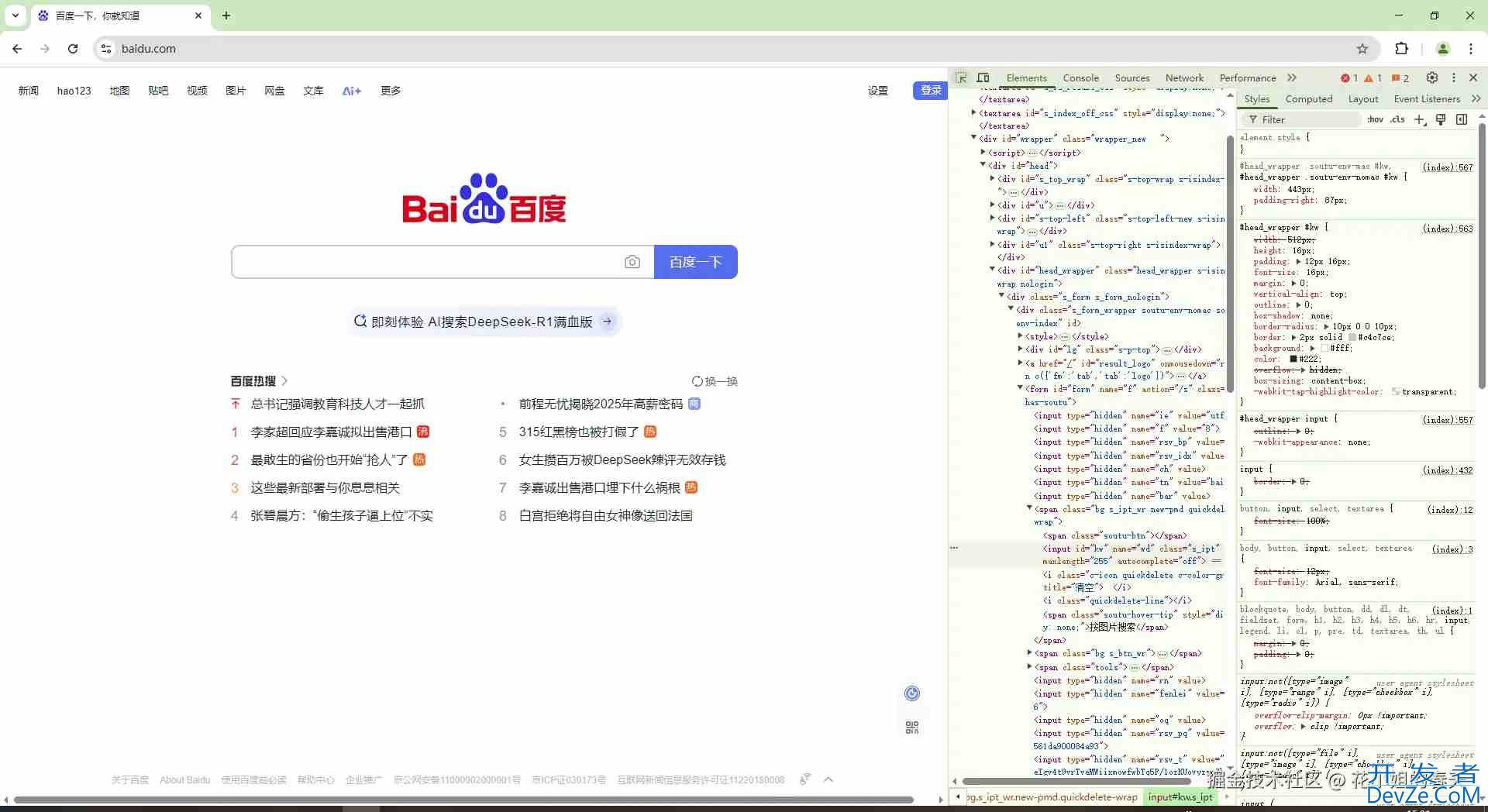 Python自动化神器Playwright的用法详解