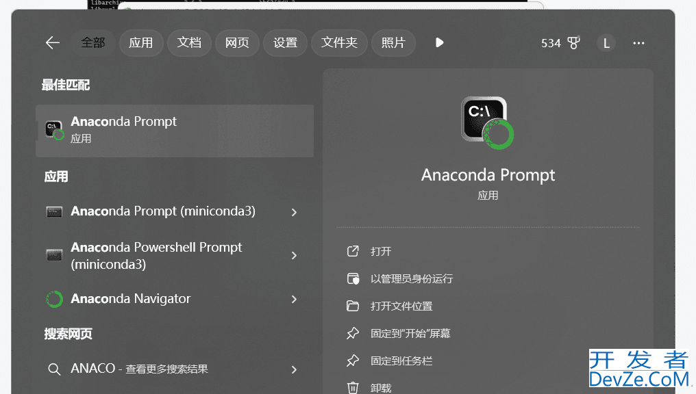 从零开始安装Conda并搭建Python环境的全过程