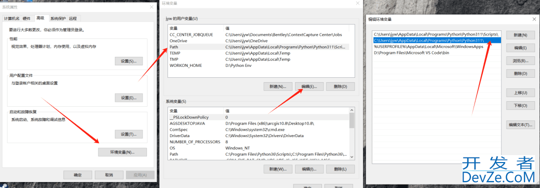 python用PyInstaller打包成windows可执行的exe(细致版)