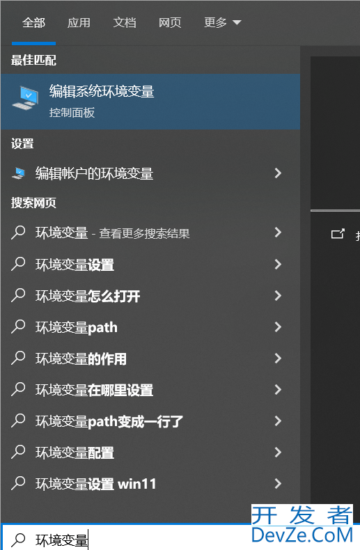 python用PyInstaller打包成windows可执行的exe(细致版)