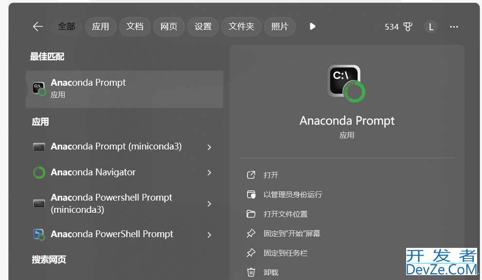 从零开始安装Conda并搭建Python环境的全过程