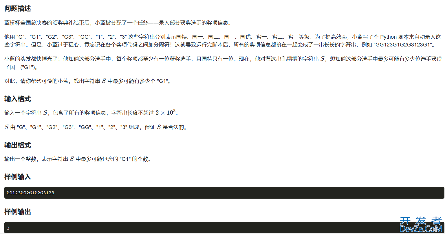 mysql的基础语句和外键查询及其语句详解(推荐)
