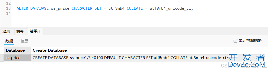 SpringBoot整合Mybatis-plus关键词模糊查询结果为空