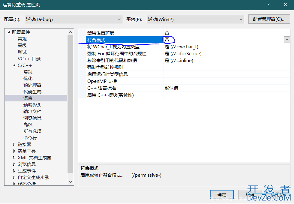 C++无法从“const char[ ]”转换为“char *”问题及解决