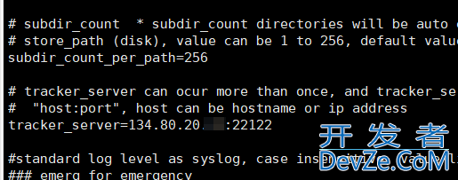 SpringBoot集成FastDFS实现防盗链功能