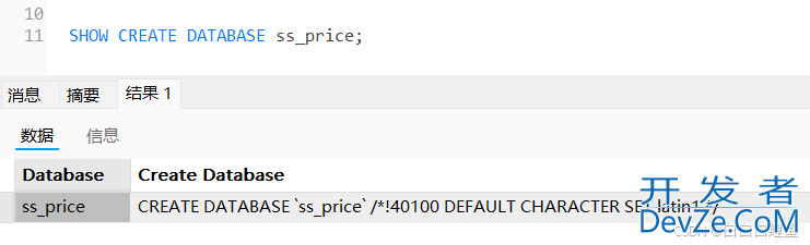 SpringBoot整合Mybatis-plus关键词模糊查询结果为空