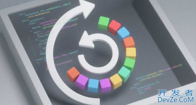 在C++中实现高效的数组原地轮转的方法总结